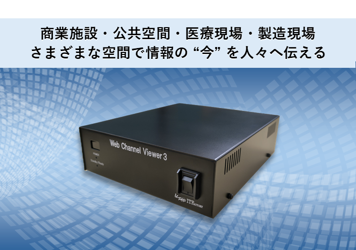 wvhdtv3title
